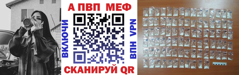 Alfa_PVP Crystall ссылка на мегу ссылка Мелеуз
