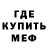 КЕТАМИН VHQ Kirill Volc