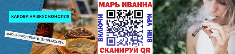 Canna-Cookies конопля  гидра   Мелеуз 