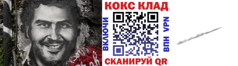 shop какой сайт  Мелеуз  Кокаин Боливия 