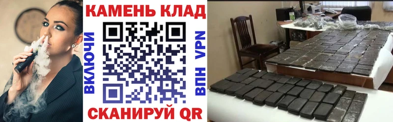 ГАШ Cannabis  наркота  Мелеуз 