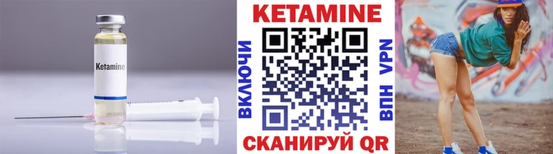 ОМГ ОМГ ТОР Мелеуз Кетамин ketamine