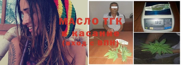 COCAINE Арсеньев