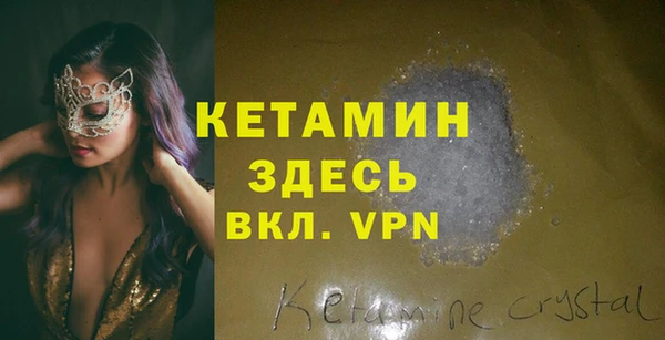 стафф Армянск