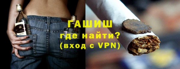 COCAINE Арсеньев