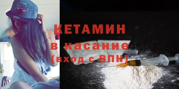 стафф Армянск