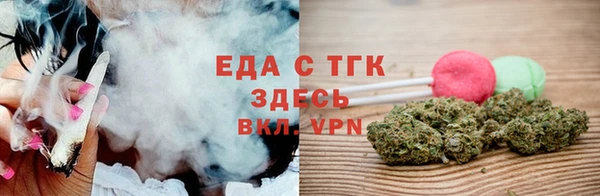 COCAINE Арсеньев
