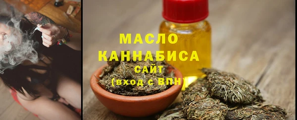 стафф Армянск