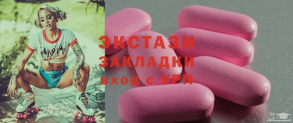 стафф Армянск