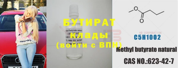 COCAINE Арсеньев