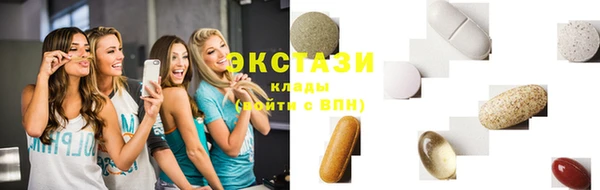 COCAINE Арсеньев