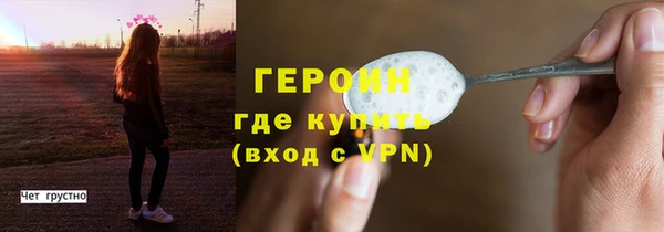 COCAINE Арсеньев