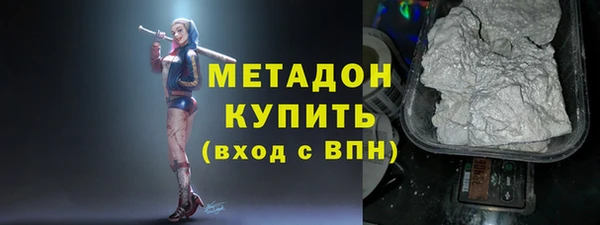 таблы Аркадак