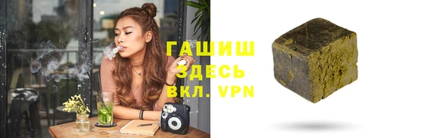 таблы Аркадак