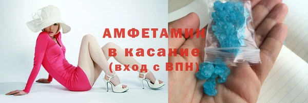 таблы Аркадак