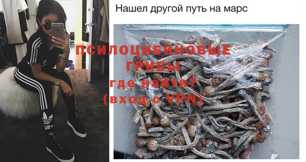 COCAINE Арсеньев