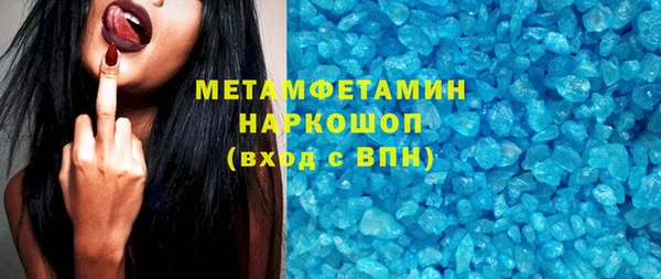 стафф Армянск