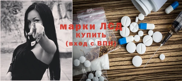 COCAINE Арсеньев