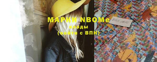 стафф Армянск