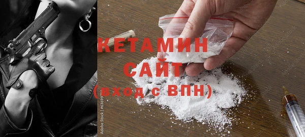 COCAINE Арсеньев
