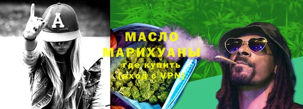 COCAINE Арсеньев