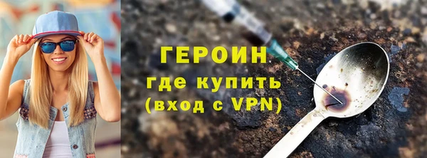 стафф Армянск