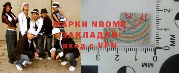 мет Нефтекумск