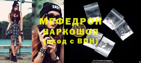 таблы Аркадак