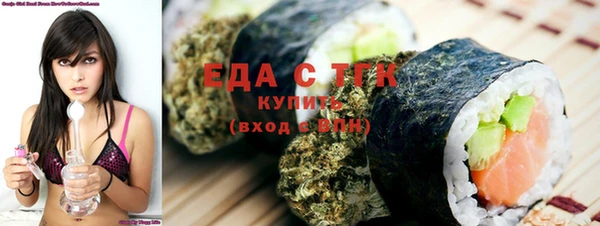 COCAINE Арсеньев