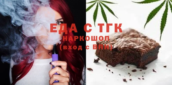 COCAINE Арсеньев