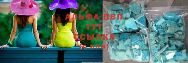 таблы Аркадак
