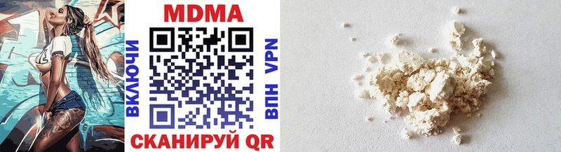 MDMA молли  где можно купить   Мелеуз 