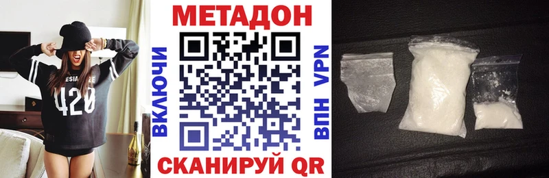 omg рабочий сайт  Мелеуз  МЕТАДОН VHQ 